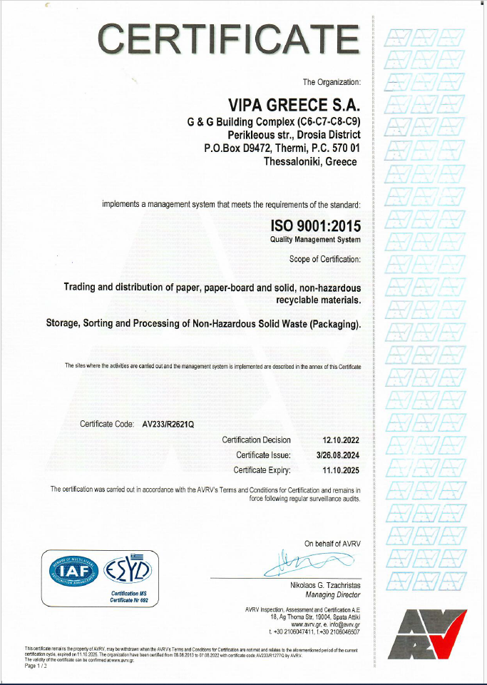 image-iso9001-GR&ΙΤ