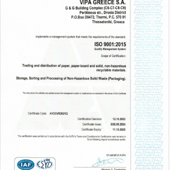 image-iso9001-GR&ΙΤ